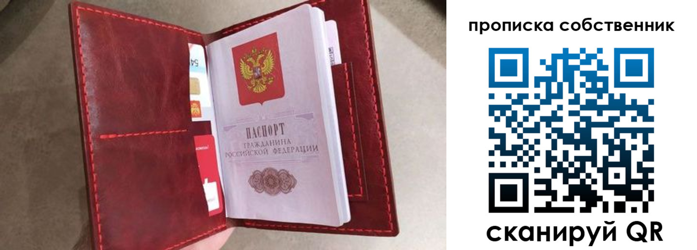 временная регистрация в Верхнем Тагиле