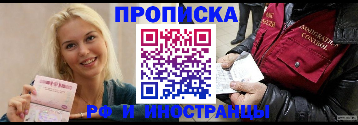 прописка для военкомата в Верхнем Тагиле