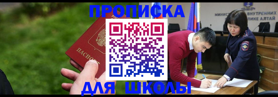 регистрация в Верхнем Тагиле
