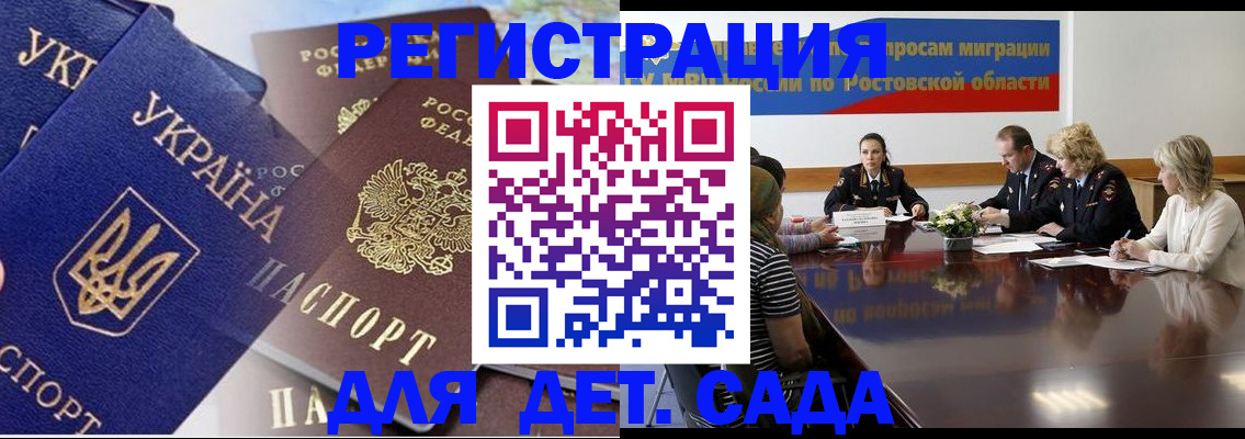 прописка штамп в Верхнем Тагиле