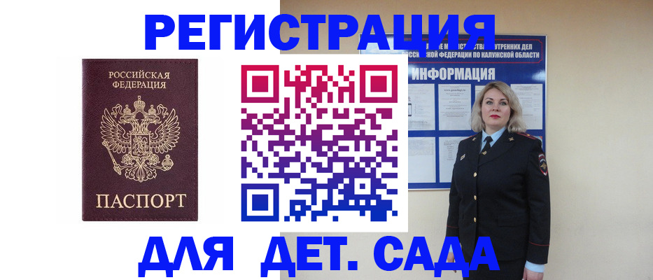 временная регистрация гарантия в Верхнем Тагиле
