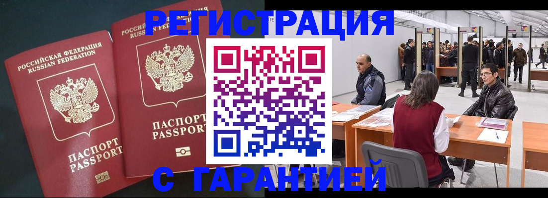 где прописаться в Верхнем Тагиле